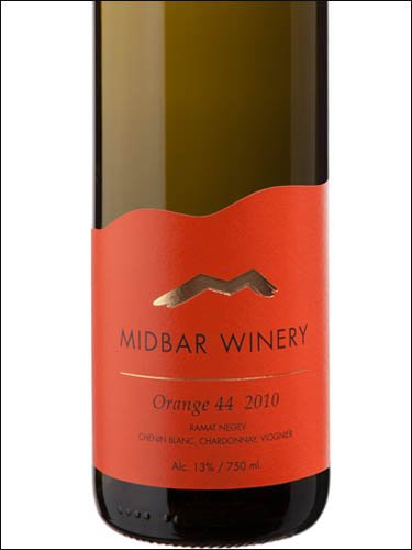 фото Midbar Winery Orange 44  Мидбар Вайнери Оранж 44 Израиль вино белое