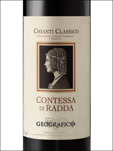 фото Geografico Contessa Di Radda Chianti Classico DOCG Джеографико  Контесса ди Радда Кьянти Классико Италия вино красное