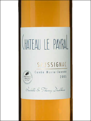 фото Chateau Le Payral Cuvee Marie-Jeanne Saussignac AOC Шато Ле Пайраль Кюве Мари-Жан Сосиньяк Франция вино белое