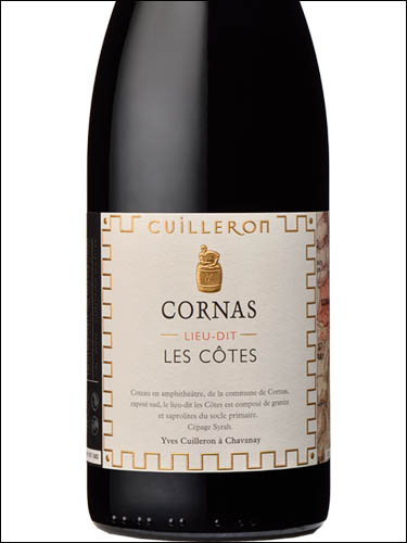 фото Yves Cuilleron Lieu-Dit Les Cotes Cornas AOC Ив Кюийрон Лье-Ди Ле Кот Корна Франция вино красное