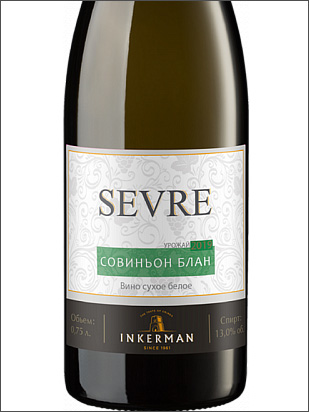 фото Inkerman SevRe Sauvignon Blanc Инкерман Севре Совиньон Блан Россия вино белое