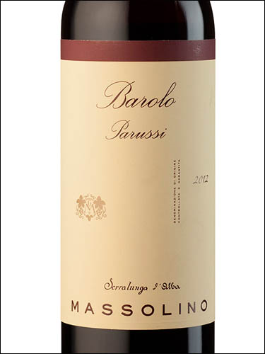 фото Massolino Barolo Parussi DOCG  Массолино Бароло Парусси Италия вино красное