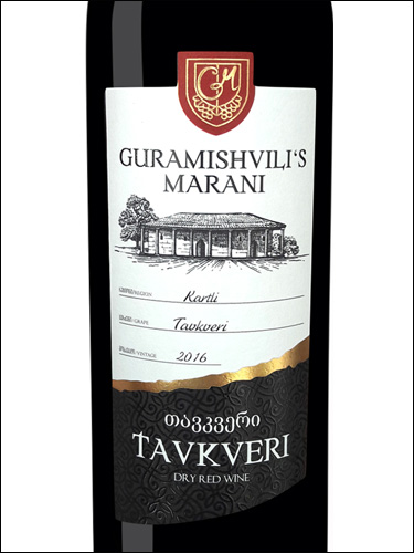 фото Guramishvili's Marani Tavkveri Гурамишвили Марани Тавквери Грузия вино красное