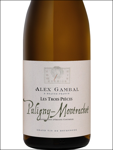 фото Alex Gambal Puligny-Montrachet Les Trois Pieces Blanc AOC Алекс Гамбал Пюлиньи-Монраше Ле Труа Пьес Блан Франция вино белое