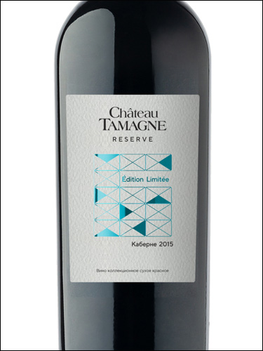 фото Chateau Tamagne Reserve Limited Edition Cabernet Шато Тамань Резерв Лимитед Эдишн Каберне Россия вино красное