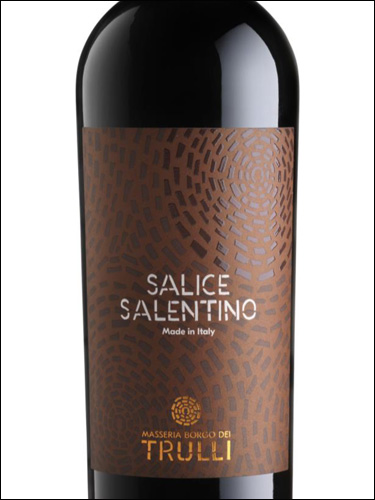 фото Masseria Borgo dei Trulli Salice Salentino DOP Массерия Борго деи Трулли Саличе Салентино Италия вино красное