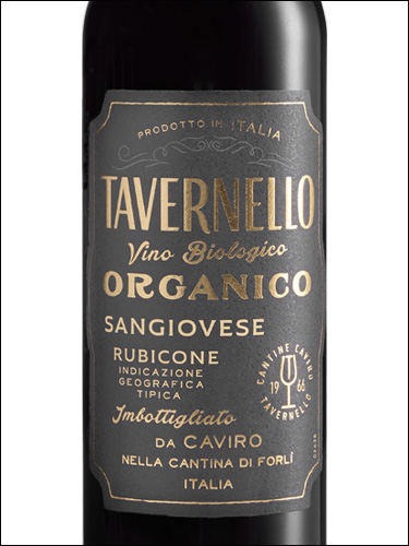 фото Tavernello Organico Sangiovese Rubicone IGT Тавернелло Органико Санджовезе Рубиконе Италия вино красное