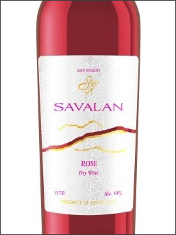 фото Savalan Rose Савалан Розе Азербайджан вино розовое