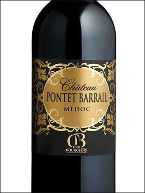 фото Chateau Pontet Barrail Cru Bourgeois Medoc AOC Шато понте Барай Крю Буржуа Медок Франция вино красное