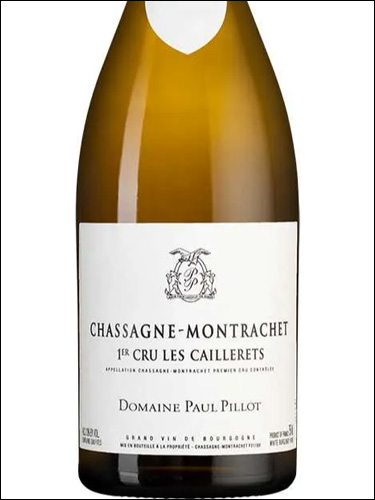 фото Domaine Paul Pillot Chassagne-Montrachet Premier Cru Les Caillerets AOC Домен Поль Пийо Шассань-Монраше Премье Крю Ле Кайере Франция вино белое