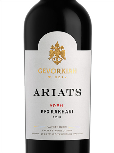 фото Gevorkian Winery Ariats Kes Kakhani Геворкян Вайнери Ариац Кес Кахани Армения вино красное