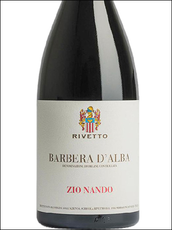 фото Rivetto Zio Nando Barbera d'Alba DOC Риветто Дзио Нандо Барбера д'Альба Италия вино красное