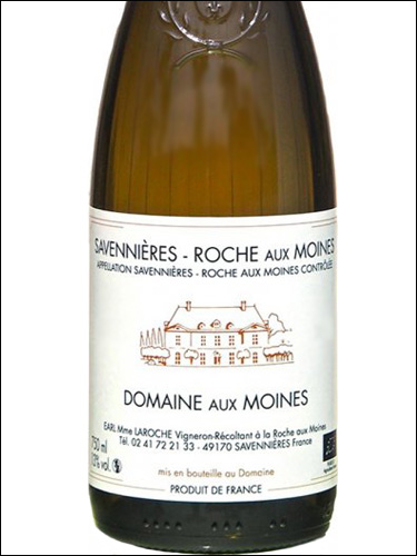 фото Domaine aux Moines Savennieres Roche aux Moines AOC Домен о Муан Саваньер-Рош-о-Муан Франция вино белое