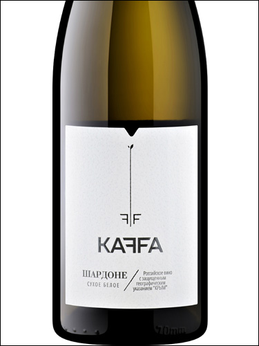 фото Kaffa Chardonnay Каффа Шардоне Россия вино белое