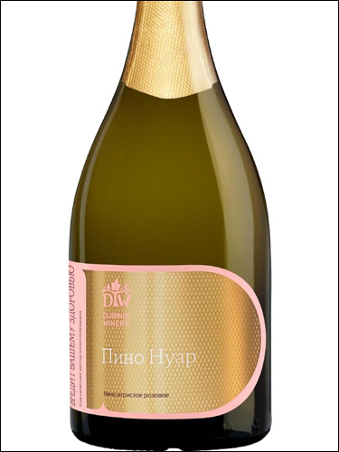 фото Dubinin Winery Sparkling Rose Pinot Noir Extra-Brut Дубинин Вайнери Игристое Розовое Пино Нуар Экстра Брют Россия вино розовое