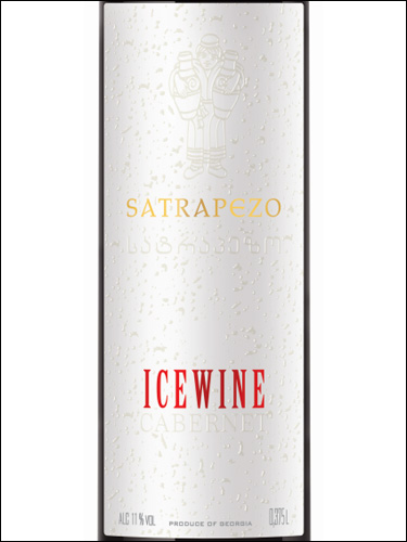 фото Satrapezo Icewine Cabernet Сатрапезо Айсваин Каберне Грузия вино красное