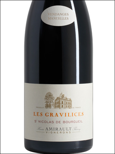 фото Les Gravilices Saint Nicolas de Bourgueil AOC Ле Граввилис Сен Николя де Бургей Франция вино красное