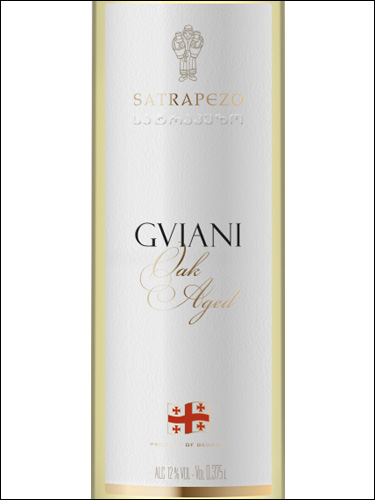 фото Satrapezo Gviani Oak Aged Сатрапезо Гвиани Оук Эйджд Грузия вино белое