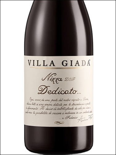 фото Villa Giada Dedicato Nizza DOCG Вилла Джиада Дедикато Ницца Италия вино красное