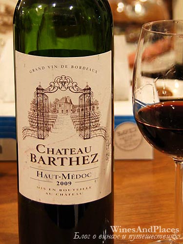 фото Chateau Barthez AOC Haut-Medoc Шато Бартез О-Медок Франция вино красное