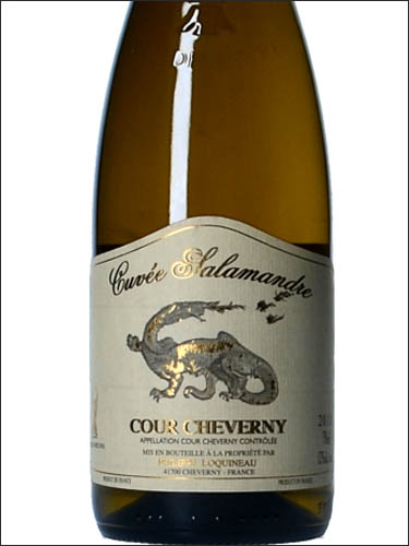 фото Domaine Philippe Loquineau Cuvee Salamandre Cour-Cheverny AOC Домен Филипп Локино Кюве Саламандр Кур Шеверни Франция вино белое