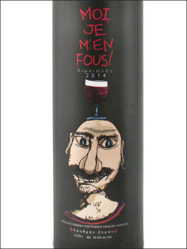 фото Domaine Monsieur Nicolas Moi, Je M'En Fous! Red Karditsa PGI  Греция вино красное