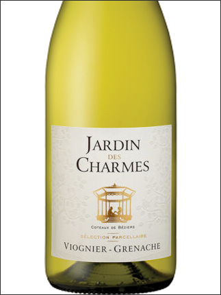 фото Jardin des Charmes Viognier Grenache Blanc Coteaux de Beziers IGP Жарден де Шарм Вионье Гренаш Блан Кото де Безье Франция вино белое