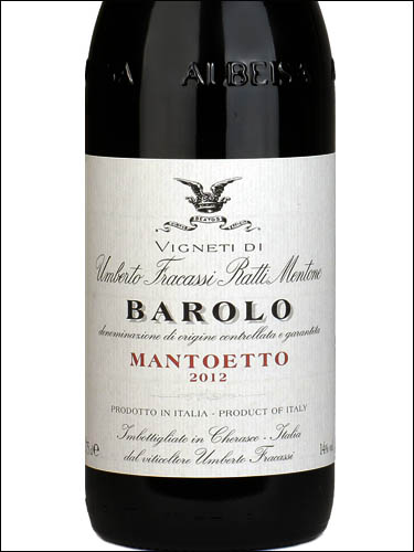 фото Umberto Fracassi Barolo Mantoetto DOCG Умберто Фракасси Бароло Мантоэтто Италия вино красное