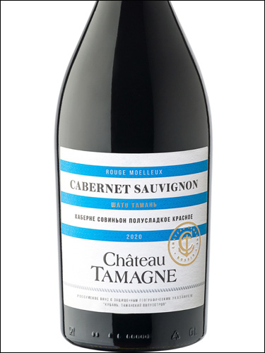 фото Chateau Tamagne Cabernet Sauvignon semi-sweet Шато Тамань Каберне Совиньон полусладкое Россия вино красное