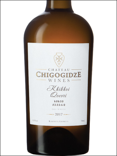 фото Chigogidze Wines Khikhvi Qvevri Чигогидзе Вайнс Хихви Квеври Грузия вино белое