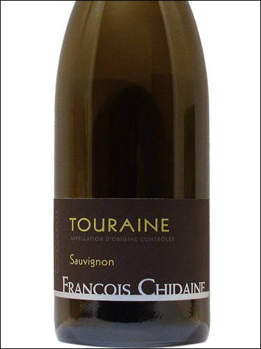 фото Francois Chidaine Touraine Sauvignon AOC Франсуа Шиден Турень Совиньон Франция вино белое