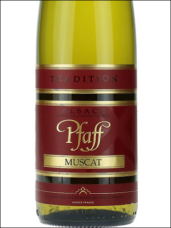 фото Pfaff Tradition Muscat Alsace AOC Пфафф Традисьон Мускат Эльзас Франция вино белое