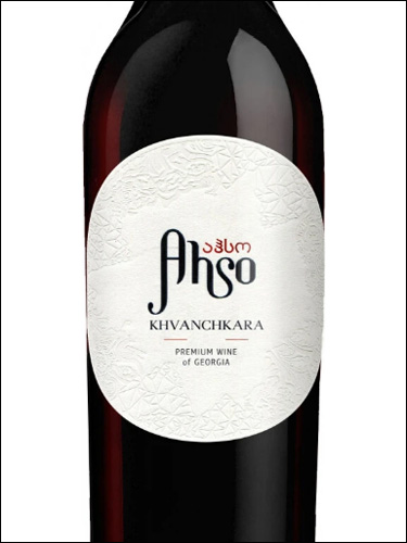 фото  Ahso Khvanchkara Ахсо Хванчкара Грузия вино красное