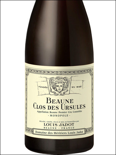 фото Louis Jadot Beaune Clos des Ursules Premier Cru AOC Луи Жадо Бон Кло де Юрсюль Премье Крю Франция вино красное