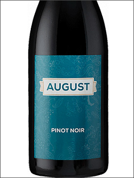 фото August Pinot Noir Аугуст Пино Нуар Австрия вино красное
