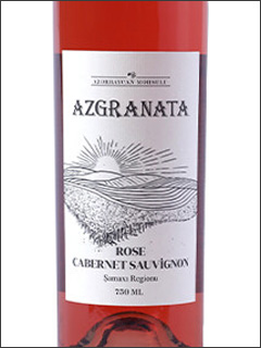 фото AzGranata Cabernet Sauvignon Rose Premium АзГраната Каберне Совиньон Розе Премиум Азербайджан вино розовое