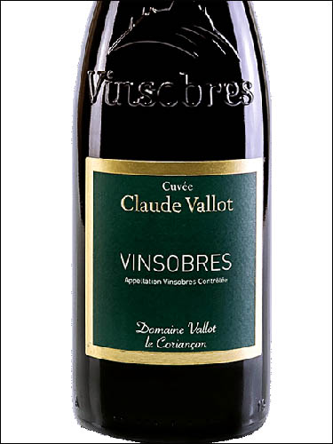 фото Domaine Vallot Cuvee Claude Vinsobres Rouge AOC Домен Валло Кюве Клод Венсобр Руж Франция вино красное