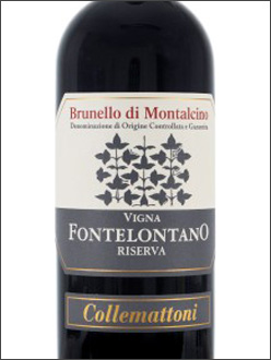 фото Collemattoni Vigna Fontelontano Brunello di Montalcino Riserva DOCG Коллематтони Винья Фонтелонтано Брунелло ди Монтальчино Ризерва Италия вино красное