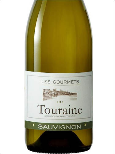 фото Les Gourmets Sauvignon Touraine AOC Ле гурме Совиньон Турень Франция вино белое