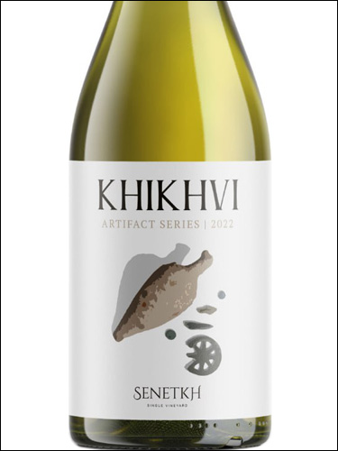 фото Senetkh Artifact Series Khikhvi Сенетх Артефакт Серия Хихви Россия вино белое