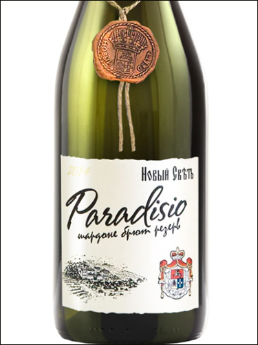 фото Novyy Svet Collection Paradisio Brut Новый Свет Коллекционное Парадизио Брют Россия вино белое