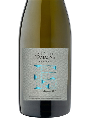 фото Chateau Tamagne Reserve Limited Edition Chardonnay Шато Тамань Резерв Лимитед Эдишн Шардоне Россия вино белое