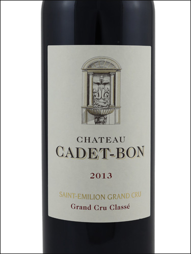 фото Chateau Cadet-Bon Grand Cru Classe Saint-Emilion Grand Cru AOC Шато Каде-Бон Сент-Эмильон Гран Крю Франция вино красное