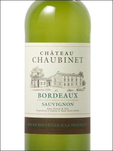 фото Chateau Chaubinet Sauvignon Bordeaux AOC Шато Шобинэ Совиньон Бордо Франция вино белое