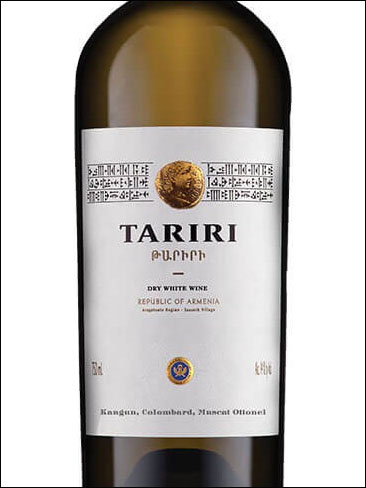 фото Armenia Wine Tariri White Dry Армения Вайн Тарири белое сухое Армения вино белое