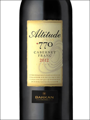 фото Barkan Altitude +770 Cabernet Franc Баркан Альтитьюд +770 Каберне Фран Израиль вино красное
