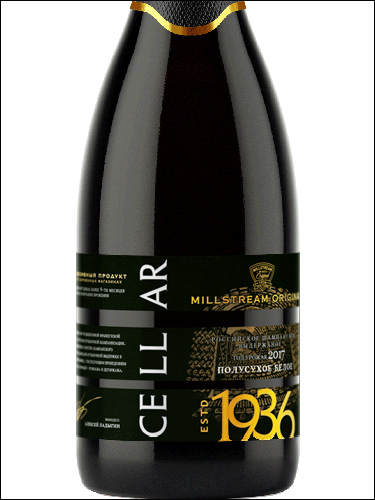 фото Millstream Original Cellar Sparkling Semi-Dry Мильстрим Ориджинал Селлар игристое полусухое Россия вино белое