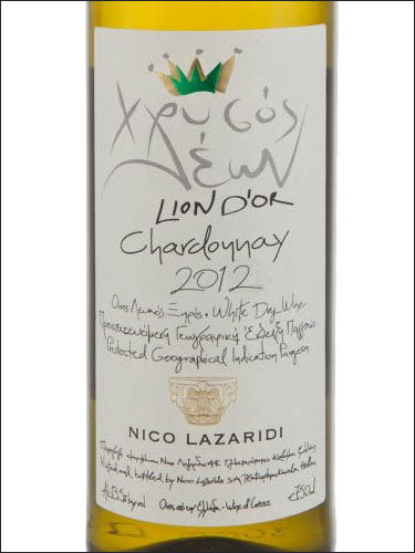 фото Nico Lazaridi Lion d'Or Chardonnay Pangeon PGI (IGP) Нико Лазариди Лион д'Ор Шардоне Пангео Греция вино белое