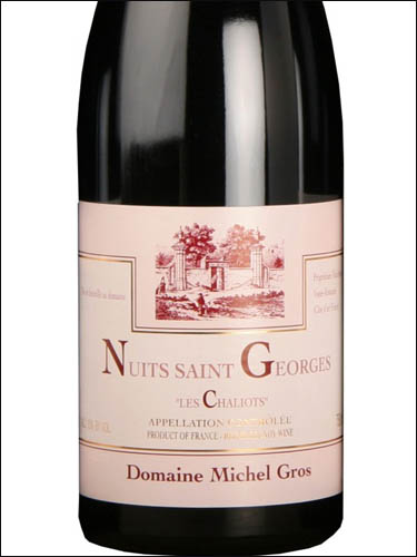 фото Domaine Michel Gros Les Chaliots Nuits-Saint-Georges AOC Домен Мишель Гро Ле Шальо Нюи-Сен-Жорж Франция вино красное