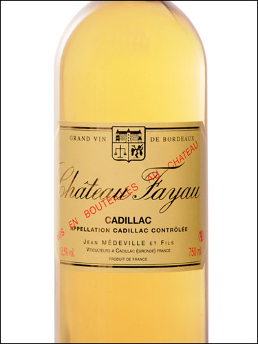 фото Chateau Fayau Cadillac AOC Шато Файо Кадийак Франция вино белое